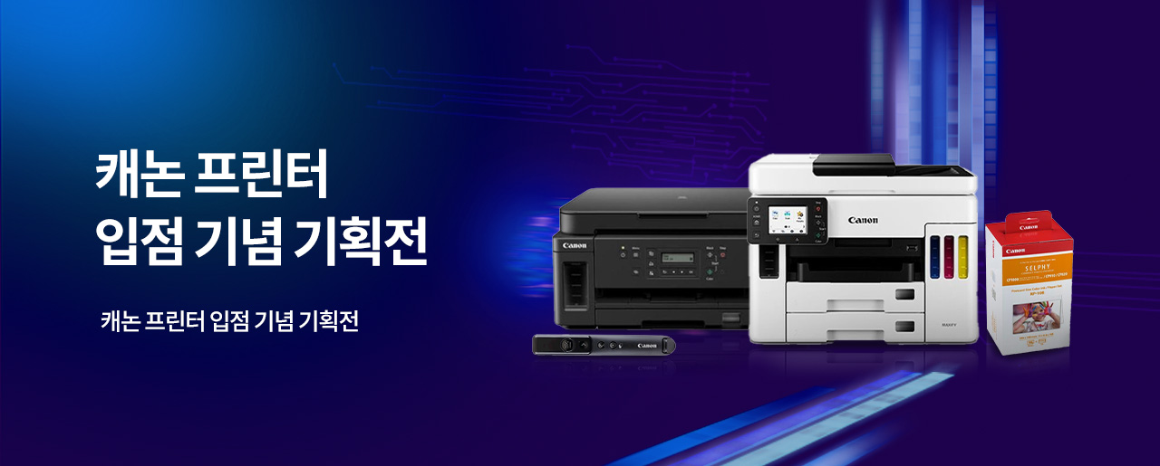 big sale up to 50%