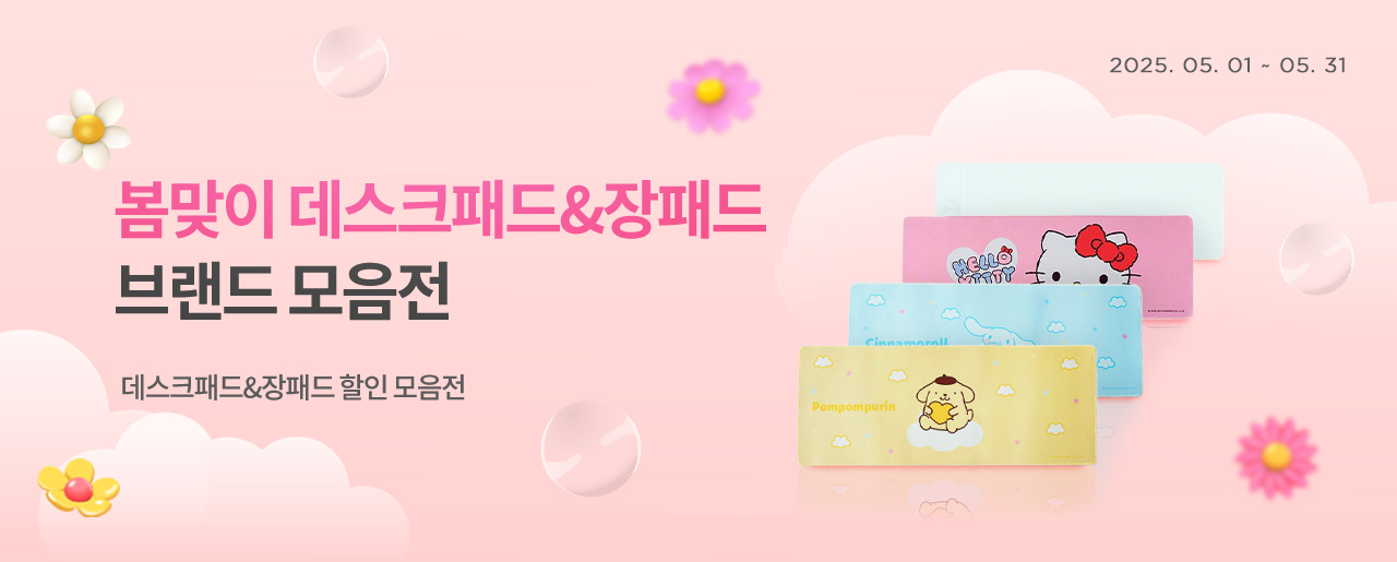big sale up to 50%
