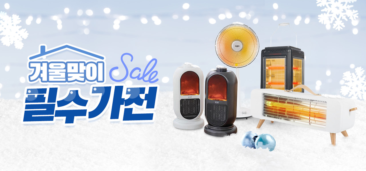 big sale up to 50%