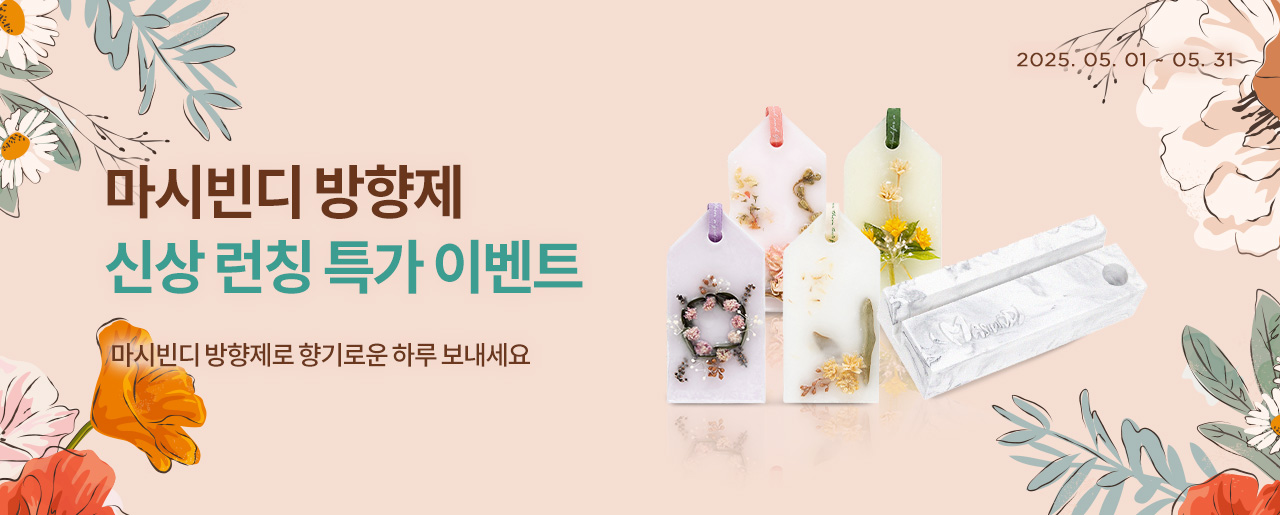 big sale up to 50%