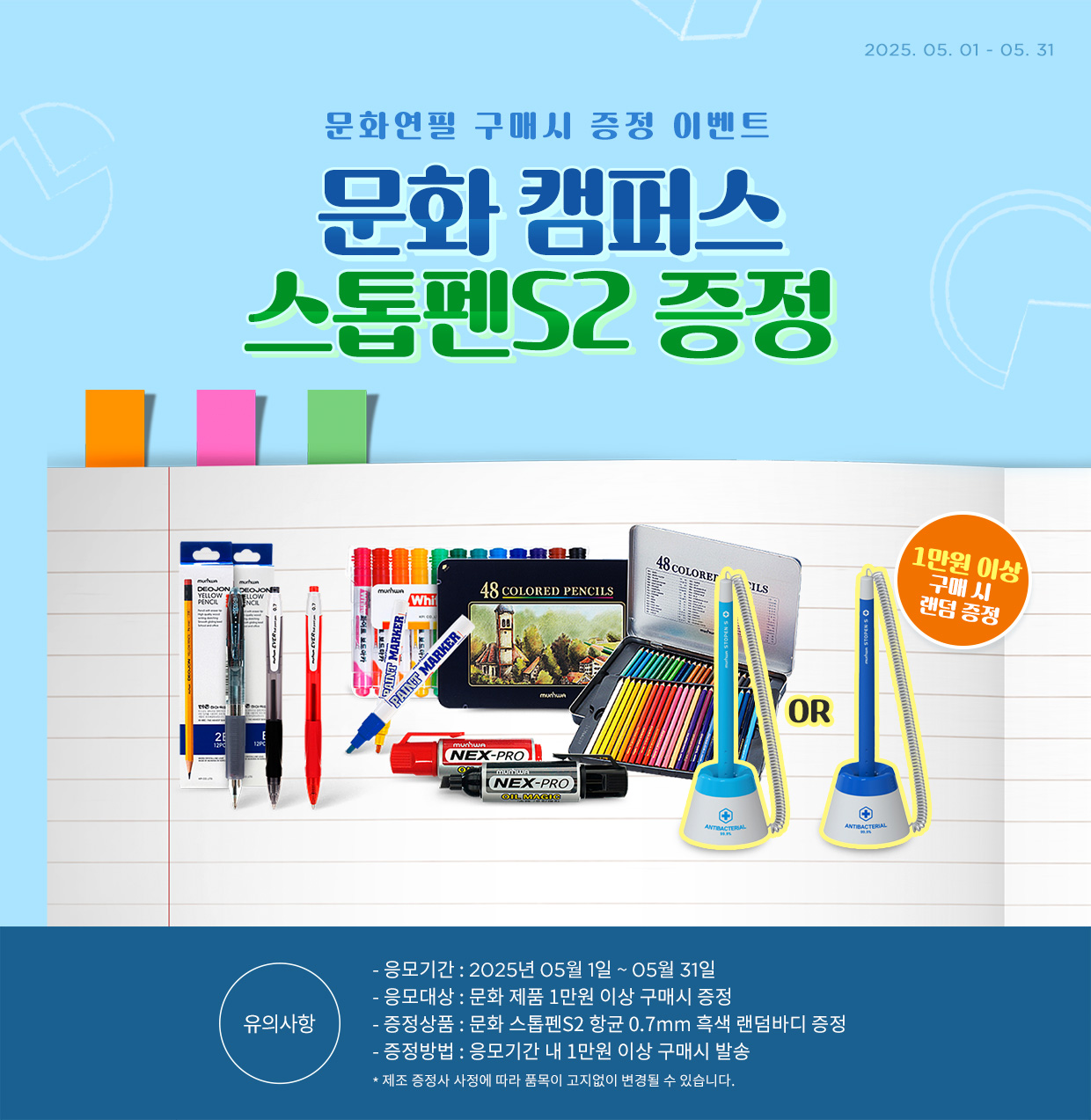 big sale up to 50%