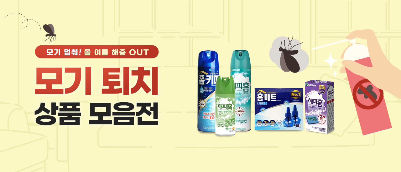 big sale up to 50%