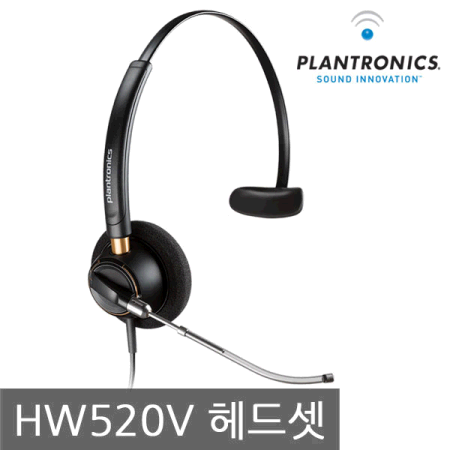 Encorepro hw520v online