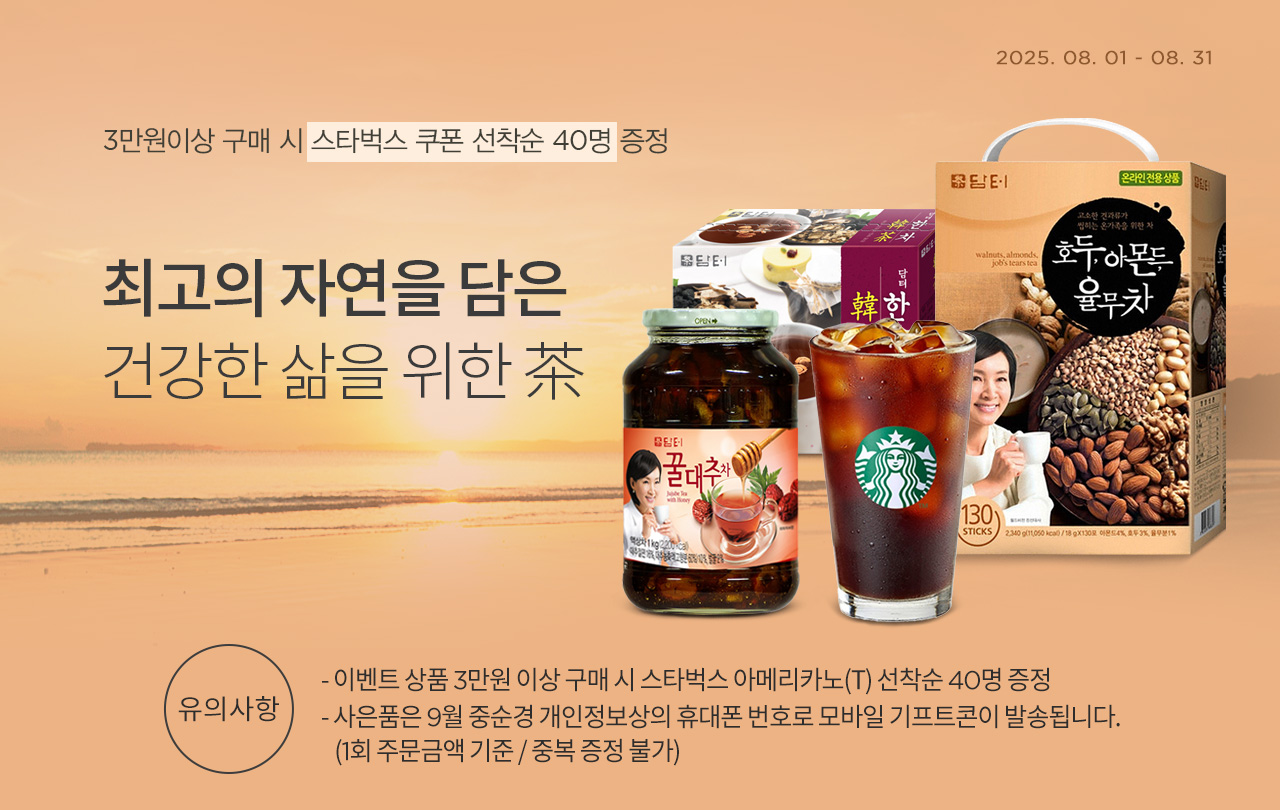 big sale up to 50%